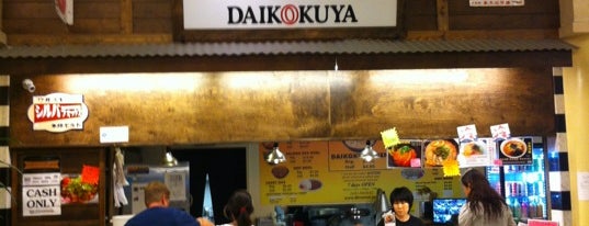 Daikokuya is one of สถานที่ที่ Antoinette ถูกใจ.