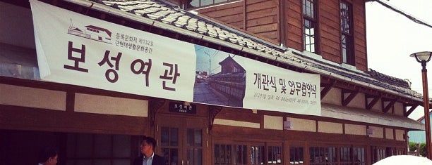 보성여관 is one of Korean Early Modern Architectural Heritage.