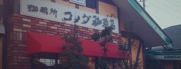 コメダ珈琲店 is one of jun200さんのお気に入りスポット.