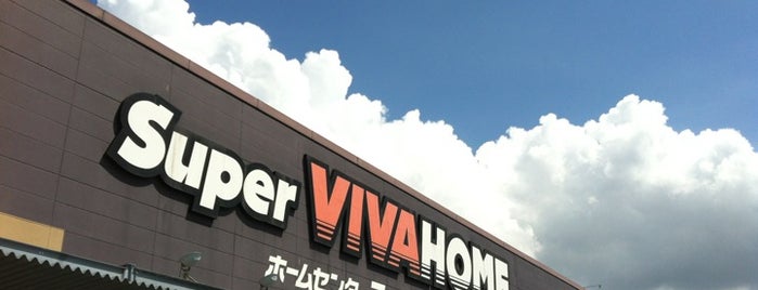 Super Viva Home is one of Locais curtidos por Atsushi.