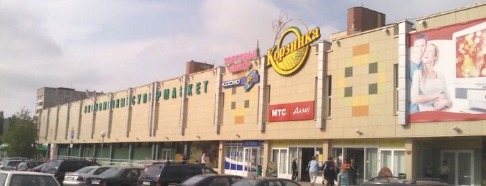 Корзинка is one of Магазины.