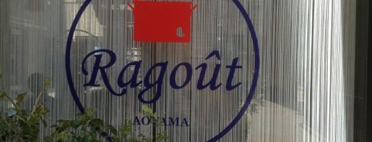 Ragout ラグー is one of 青山再開拓中.
