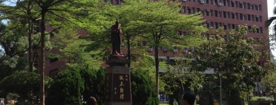 National Taiwan Normal University is one of #Somewhere In Taipei.