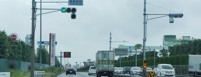 横倉新田交差点 is one of 交差点 (Intersection) 11.