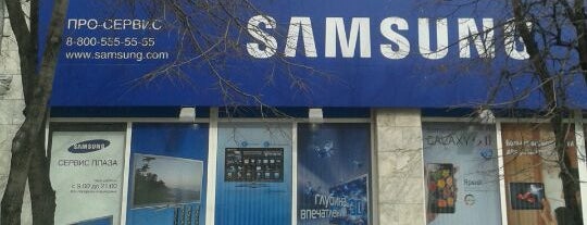 Samsung Сервисный Центр is one of Томусяさんのお気に入りスポット.