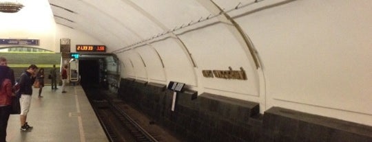 Станция метро «Парк Челюскинцев» is one of Минский метрополитен.