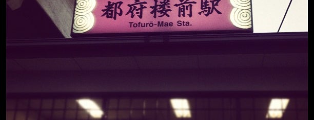 Tofurō-Mae Station (T12) is one of 西鉄天神大牟田線.