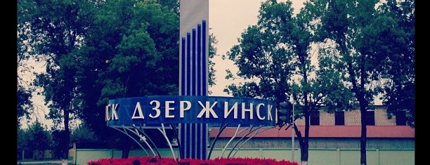 Дзержинск is one of Города Беларуси.