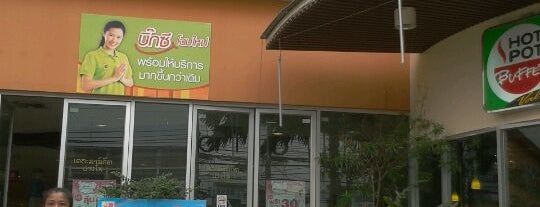 บิ๊กซี มาร์เก็ต is one of タイ旅行.