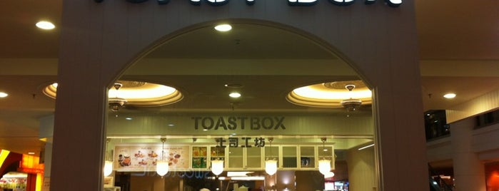 Toast Box is one of Coffee, Tea, & Pastry Gallery.