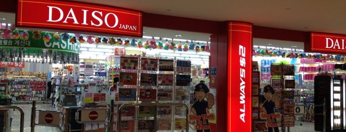 Daiso is one of le 4sq with Donald :).