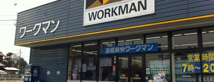 Workman Plus is one of Sigeki : понравившиеся места.