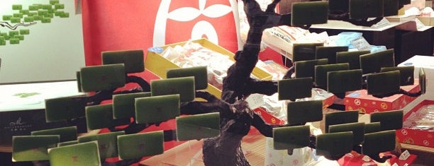 京都タカシマヤ