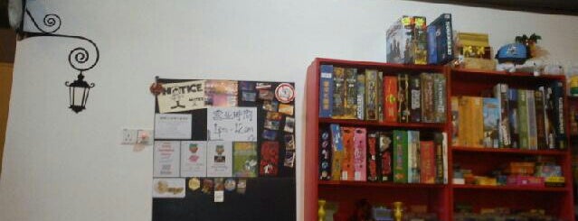 Family Boardgame Station 屋棋人 is one of mummum @ KL.