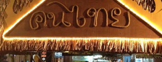 Khunthai Authentic Thai Restaurant is one of All-time favorites in Malaysia.