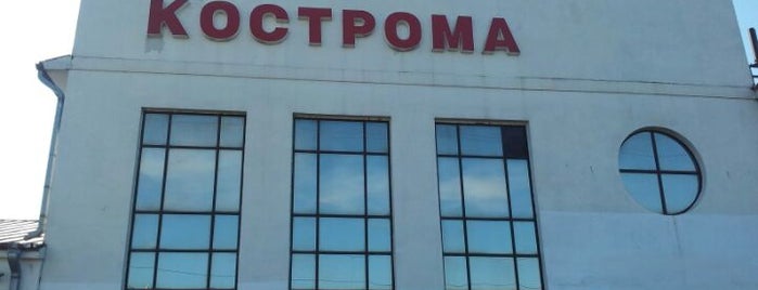 Ж/Д вокзал Кострома-Новая is one of Транссибирская магистраль.