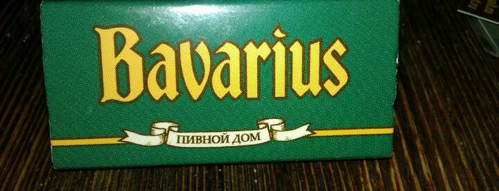 Bavarius is one of ресторации, кафе и бары.