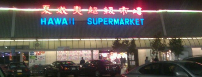 Hawaii Supermarket is one of Valentino 님이 좋아한 장소.