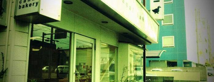 canal bakery is one of パンが好き！（四国のパン屋さん）.