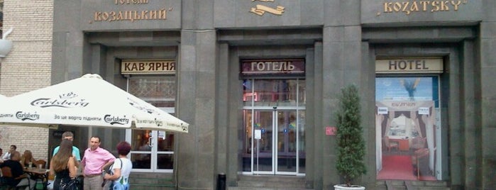 Готель Козацький / Kozatskiy Hotel is one of Отели Киева.