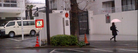 Embassy of the Republic of Turkey is one of Embassy or Consulate in Tokyo.