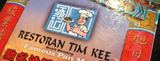 Tim Kee Pan Mee is one of 板面(Pan Mee).