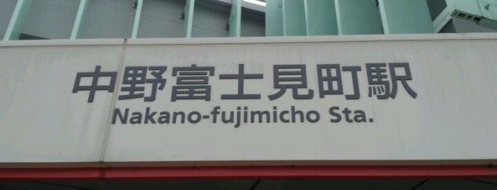 Nakano-fujimicho Station (Mb04) is one of 東京メトロ 丸ノ内線 全駅.