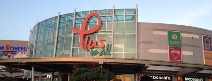 Plus Shopping Mall is one of พาชม พาเดิน.