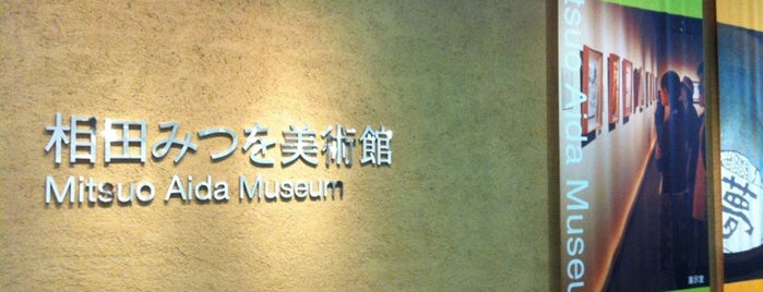 Musium（Tokyo）