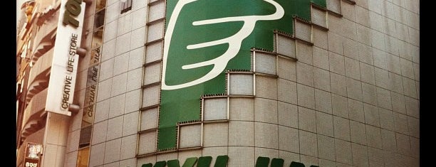 Tokyu Hands is one of Hitoshi 님이 좋아한 장소.