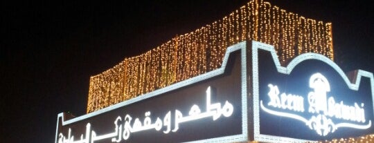 Reem al Bawadi Cafe & Restaurant is one of East.
