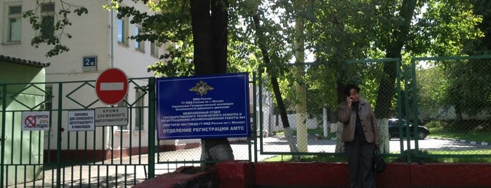 3 отдел ГИБДД ЮАО is one of สถานที่ที่ Anton ถูกใจ.