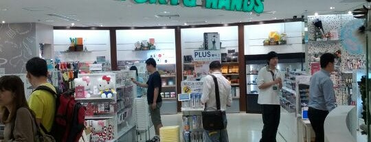 TOKYU HANDS is one of 東急ハンズ (TOKYU HANDS).