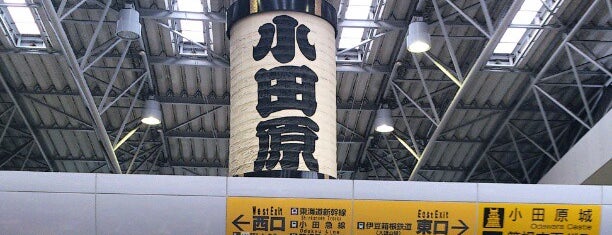 Odawara Station is one of 東海道本線.