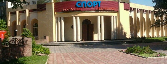 Спорт is one of Бари, ресторани, кафе Рівне.