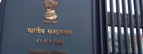 Embassy of India is one of Embassy or Consulate in Tokyo.