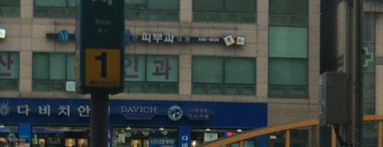 Sinsa Stn. is one of Subway Stations in Seoul(line1~4 & DX).