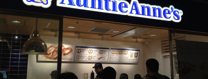 Auntie Anne's 丸の内オアゾ店 is one of 東京駅.