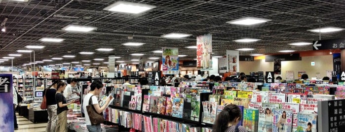 有隣堂 is one of Book Store.