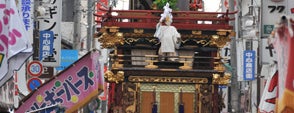 高田祭 is one of 文化遺産カード.