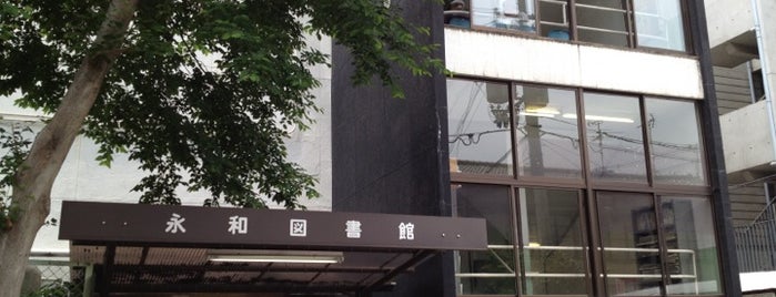 東大阪市立 図書館