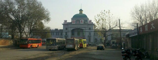 Shenyang East Railway Station is one of Railway Station in CHINA.