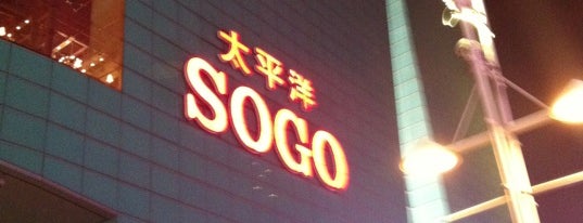 Pacific SOGO Department Store (Fuxing Store, Taipei) is one of Taiwan.