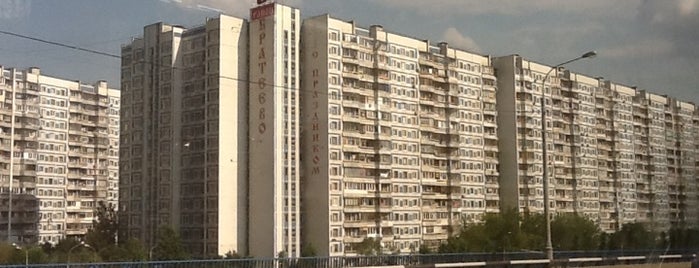Район «Братеево» is one of Районы Москвы.