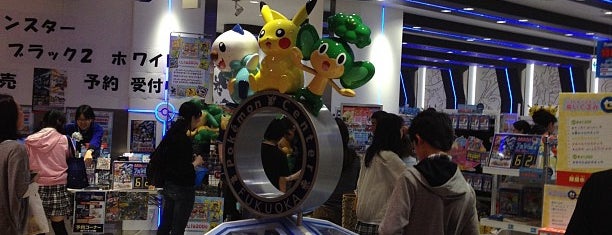 Pokémon Center Fukuoka is one of Vallyri’s Liked Places.