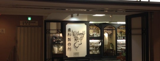 貴和製作所 銀座松坂屋店 is one of 銀座.
