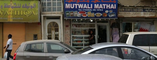 Mathai Mutwali is one of Bahrain for Foodies!.