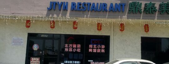JTYH Restaurant is one of O Hei There! Recommended Restaurants.