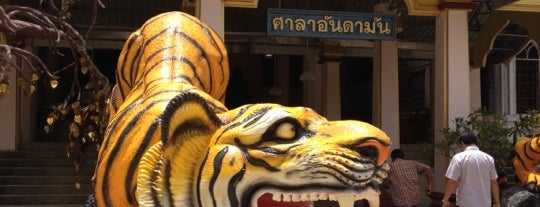 วัดถ้ำเสือ is one of Guide to the best spots in Krabi.|เที่ยวกระบี่.