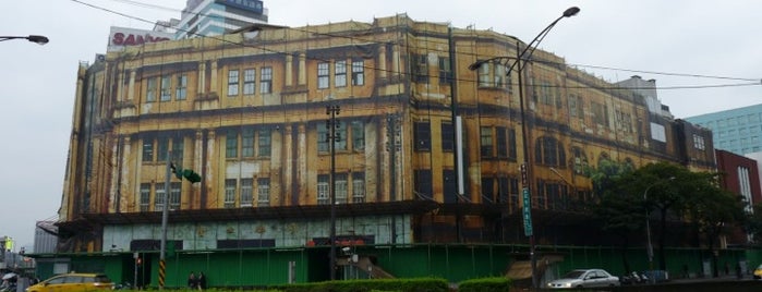 Taipei Beimen Post Office is one of 歴史的建築.